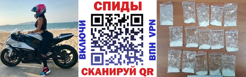 Амфетамин Розовый Клинцы