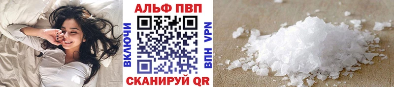 кракен зеркало  Клинцы  Alfa_PVP Соль 