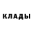 Кетамин VHQ Sergey Mamilov