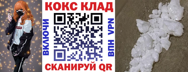 ссылка на мегу маркетплейс  Клинцы  Кокаин 98% 