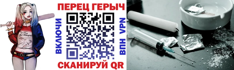 купить наркоту  Клинцы  Героин герыч 