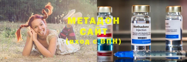 спиды Бронницы