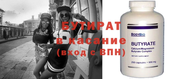 соль курить ск Бугульма
