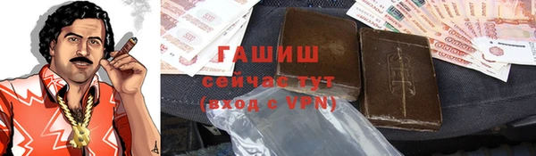 спиды Бронницы