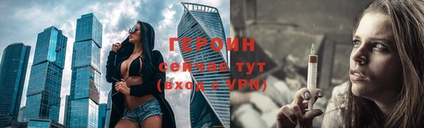 бошки Верхнеуральск