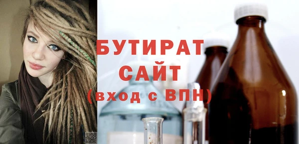 бошки Верхнеуральск