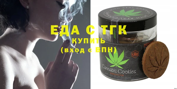 соль курить ск Бугульма