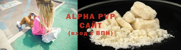 соль курить ск Бугульма