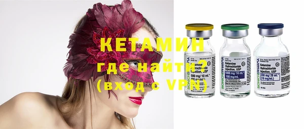mix Бородино