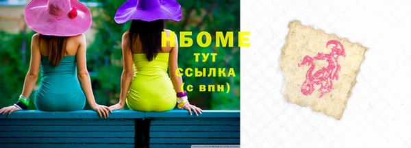 спиды Бронницы