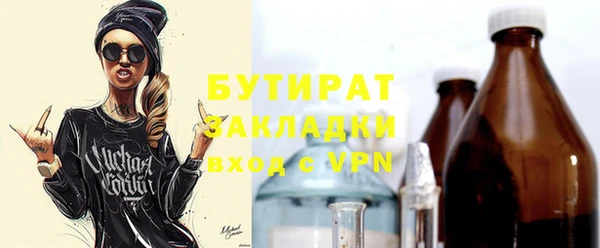 mix Бородино
