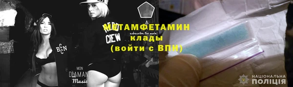 бошки Верхнеуральск