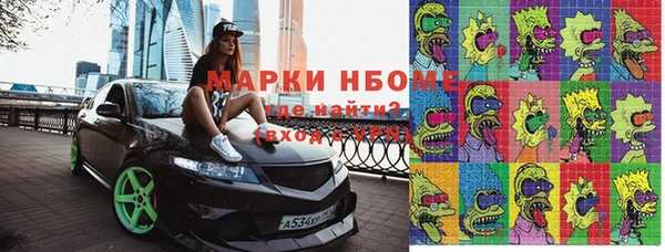 бошки Верхнеуральск