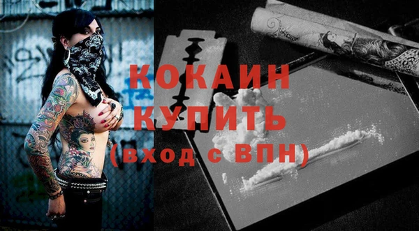 соль курить ск Бугульма