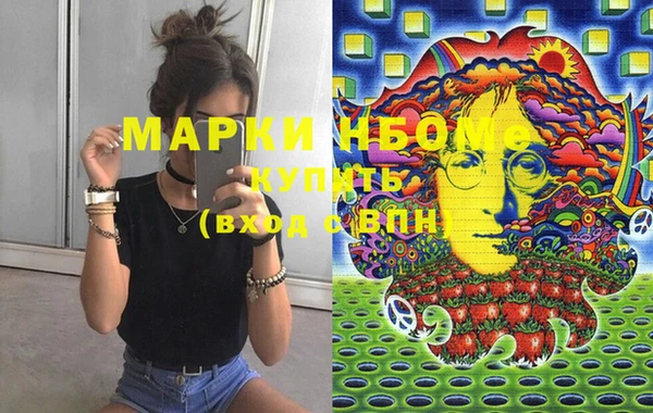 соль курить ск Бугульма