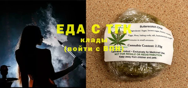 соль курить ск Бугульма