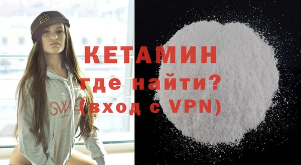 соль курить ск Бугульма