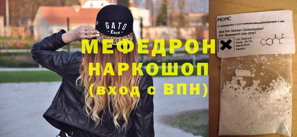 соль курить ск Бугульма