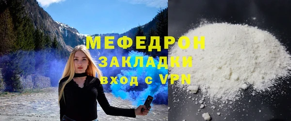 спиды Бронницы