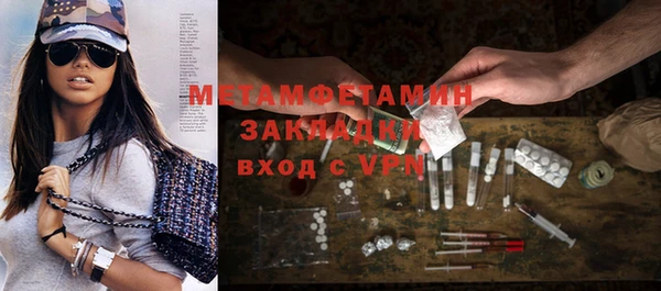 спиды Верея