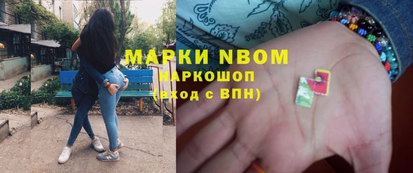 соль курить ск Бугульма