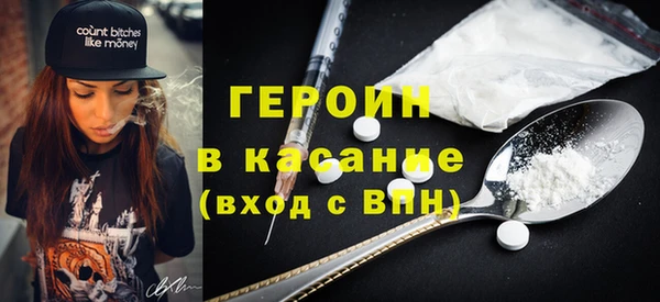 бошки Верхнеуральск