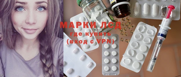 спиды Бронницы