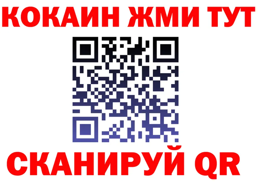 АМФ Розовый зеркало мориарти MEGA Клинцы