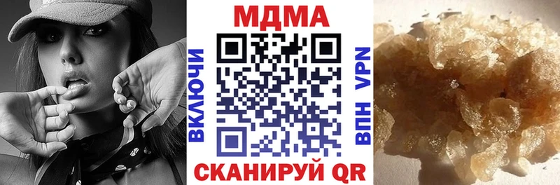 продажа наркотиков  Клинцы  дарк нет состав  МДМА VHQ  kraken ССЫЛКА 