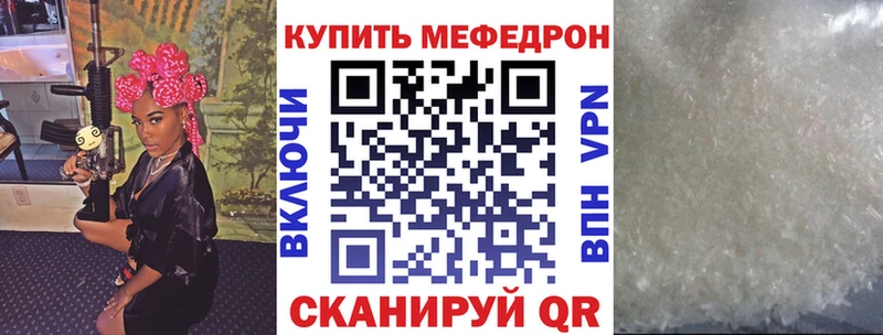 blacksprut ONION магазин Клинцы Мефедрон мука