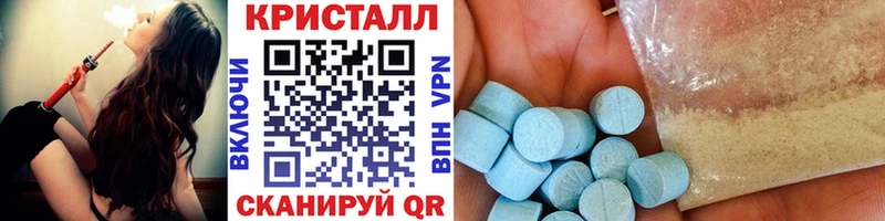 ОМГ ОМГ ССЫЛКА  Клинцы  Метамфетамин витя 