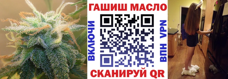 ТГК вейп с тгк  где продают   Клинцы 