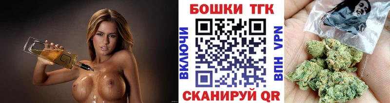 Бошки Шишки семена Клинцы